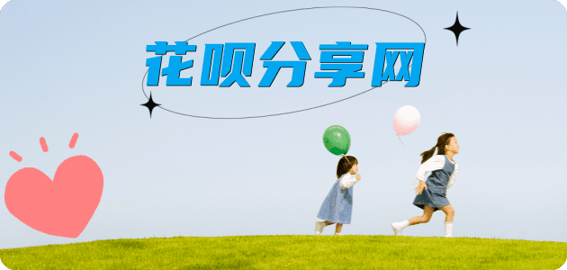 淮北信用卡白条24小时在线接单诚信商家_达人服务平台
